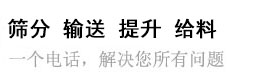 一个电话，为你解决所有问题。