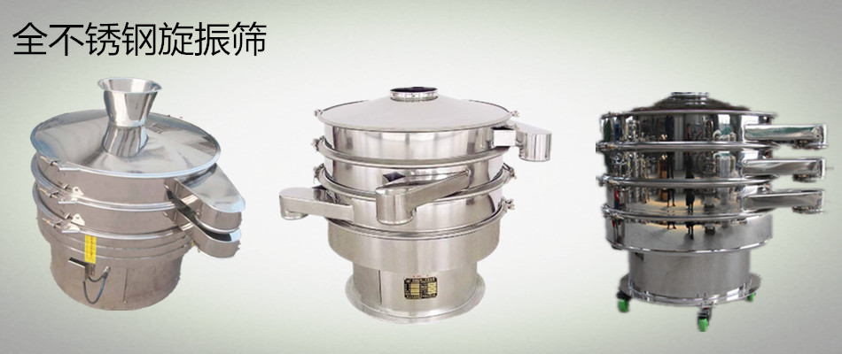 黄瓜视频成年版白糖筛分黄瓜视频在线看圆形筛优势