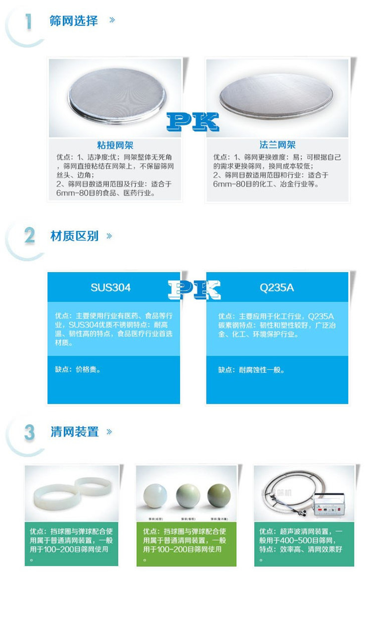 食品级黄瓜视频在线看有筛选味精的设备没有
