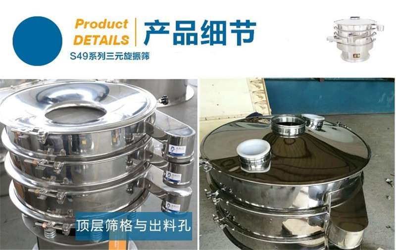 中药颗粒分级用哪种黄瓜视频在线看
